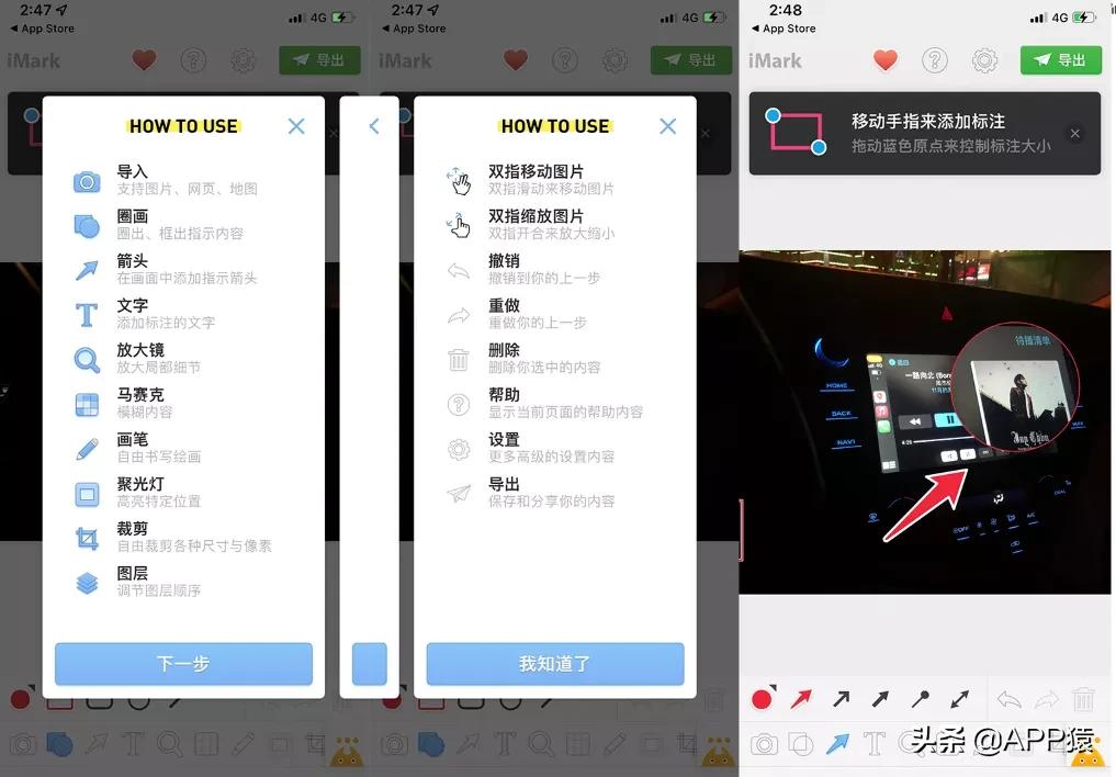 十大最受欢迎手机软件,一些免费好用的手机软件