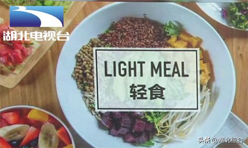 轻食真的健康吗吃轻食就能减肥吗,轻食真的可以瘦身吗