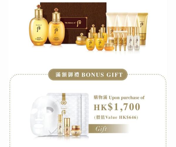 雪花秀礼盒和后礼盒,雪花秀精华促销装