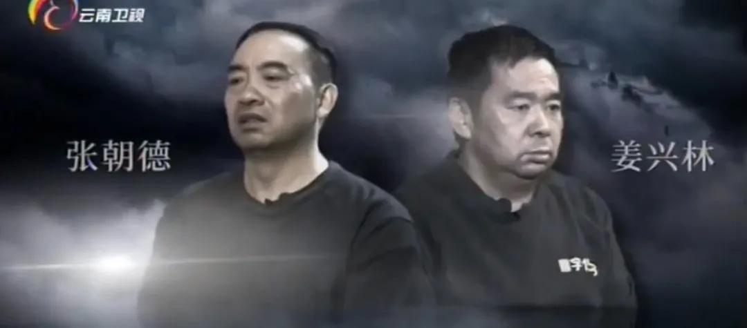 “地下组织部长”交代：最早给云南分帮派的，是秦光荣