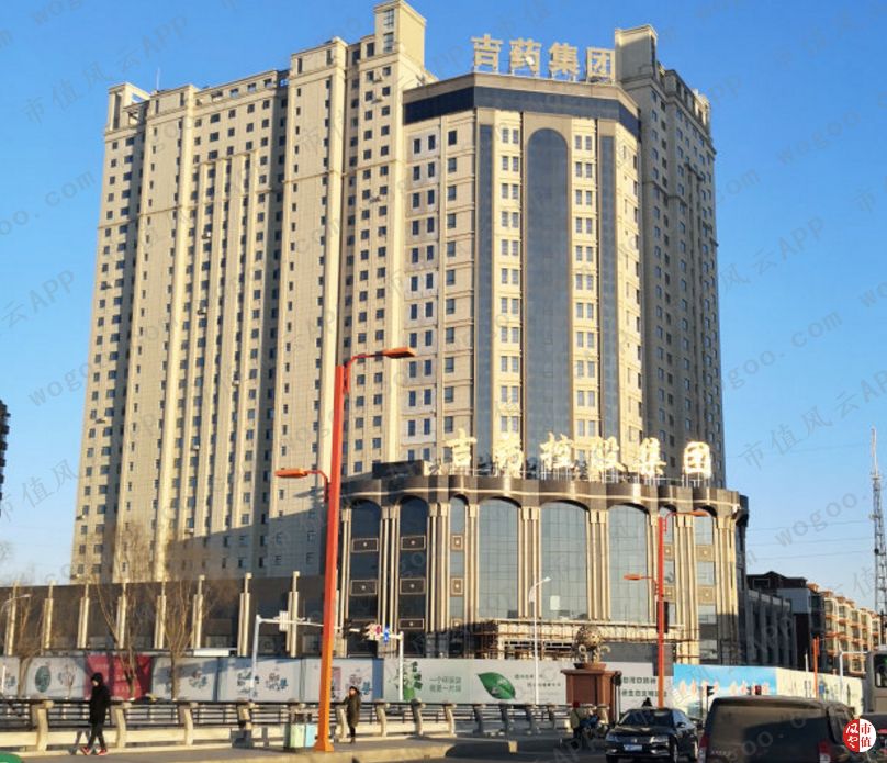 吉药控股退市预警,吉药控股真的会退市吗