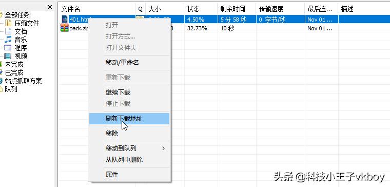 如何免费使用idm下载器,如何使用idm加速下载软件