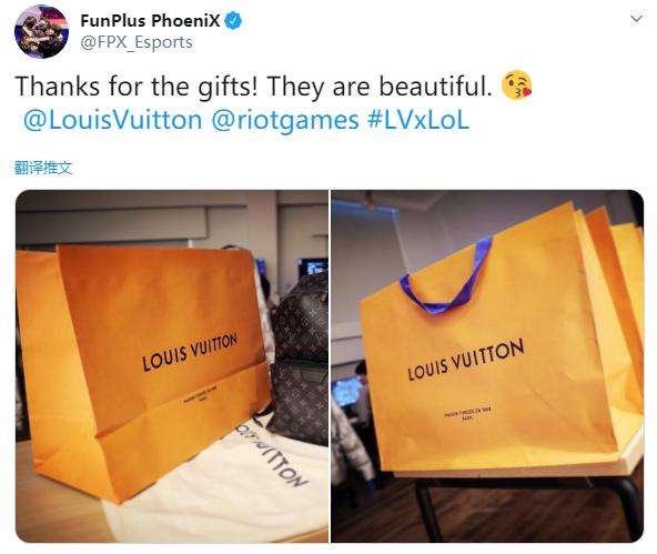 FPX队员赛前收到价值近10万的礼物！网友：Doinb快转送给老婆