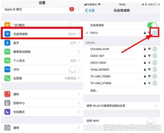 wifi太卡怎么把网速变快5g,手机wifi网速变快的方法安全吗