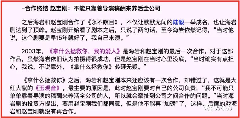 言情教父小说,言情教父