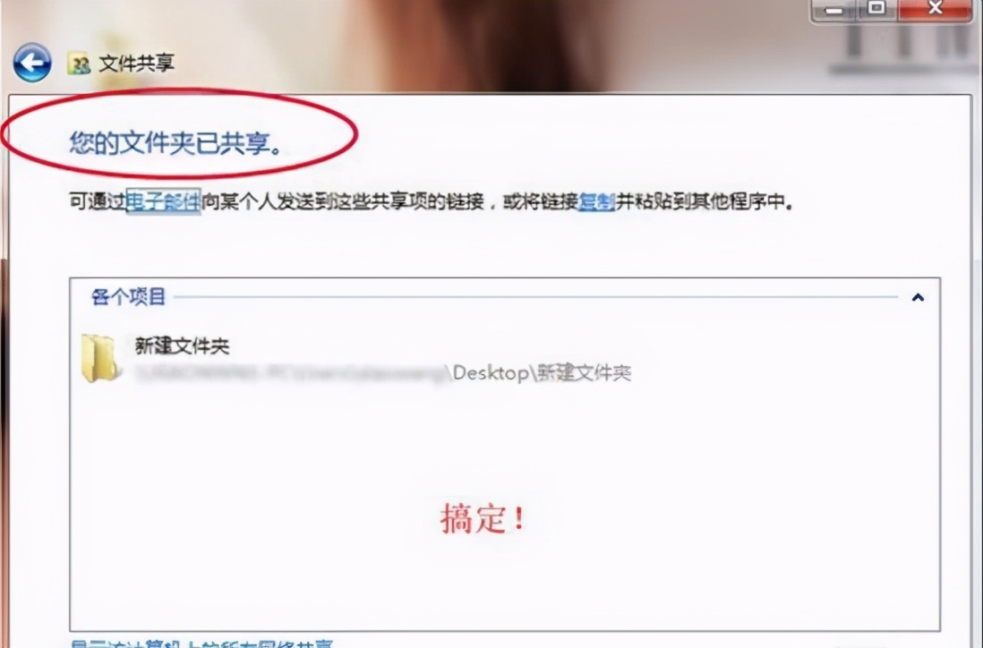 打印机共享（需要的收藏一下）