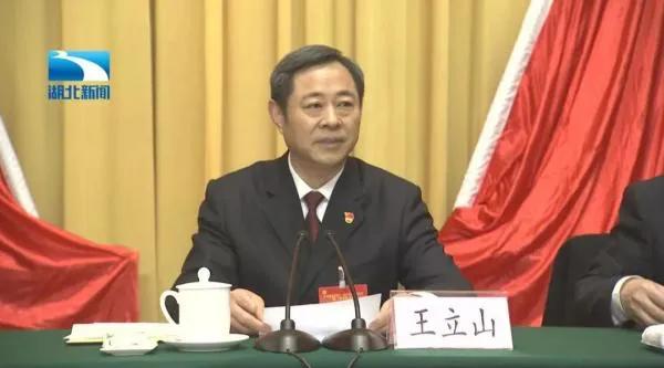 《新闻联播》披露,在湖北工作4年后,王立山二度进京