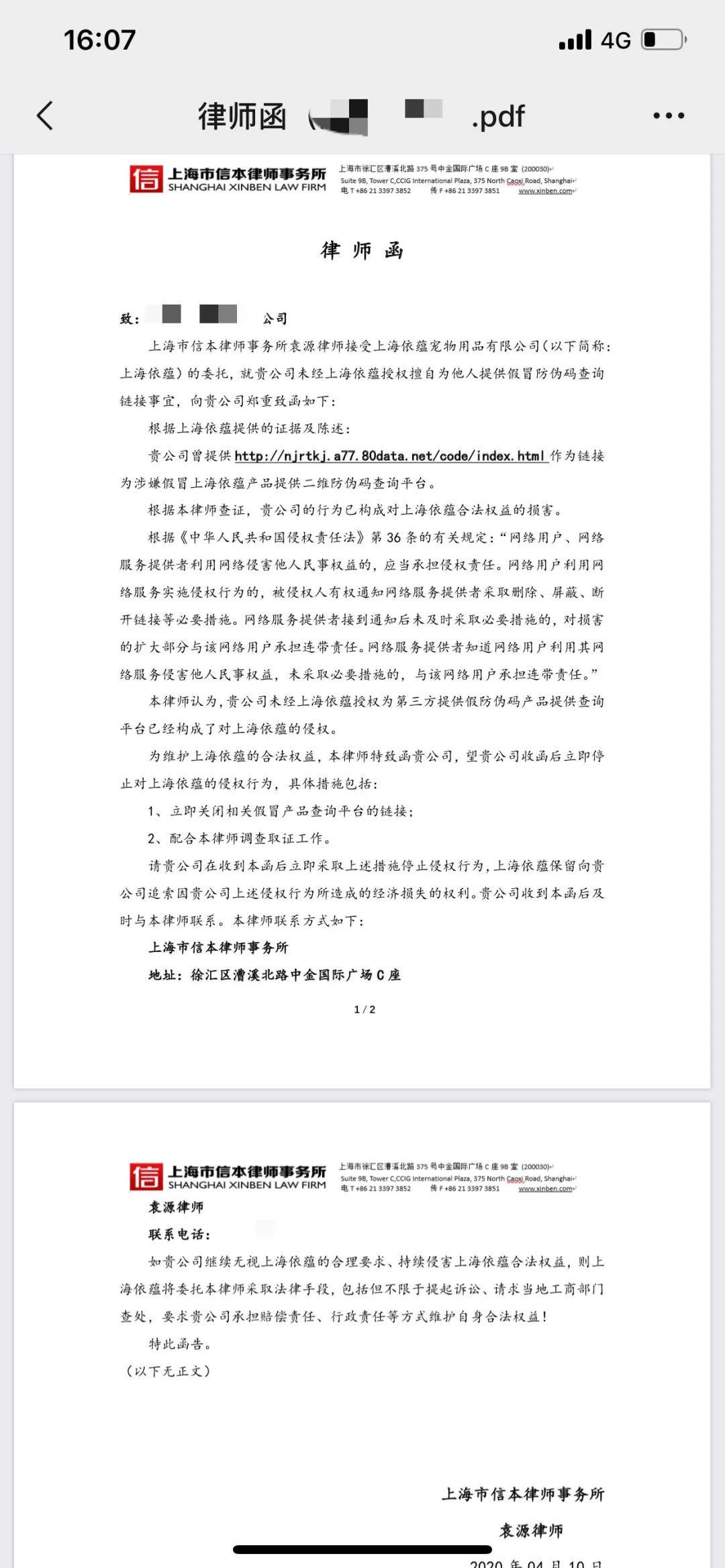 伯纳天纯猫粮是真的吗,伯纳天纯猫粮怎么区分真假