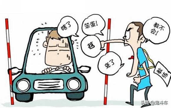 报考驾照先交1000可以么,考驾照先交1000不想学了能退多少