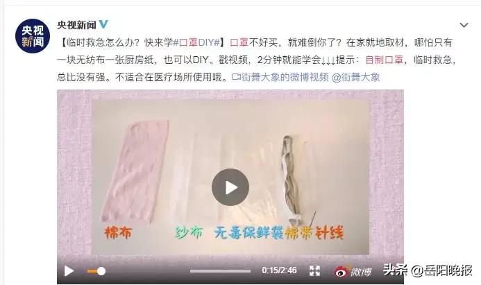 买不到口罩有什么好方法,买不到口罩该怎么做