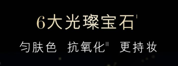 雅诗兰黛白金粉底液辨别真假,雅诗兰黛白金点评