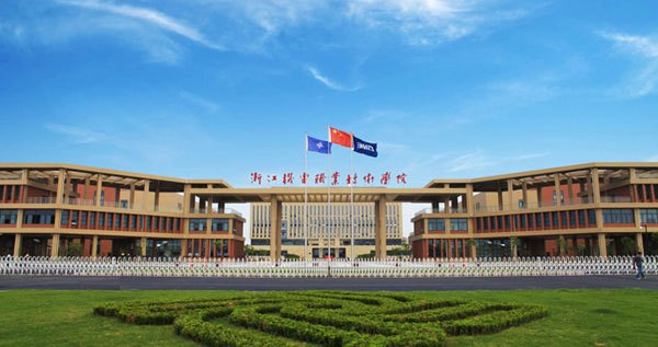 浙江最好的5大专科学校排行,浙江最好十个专科