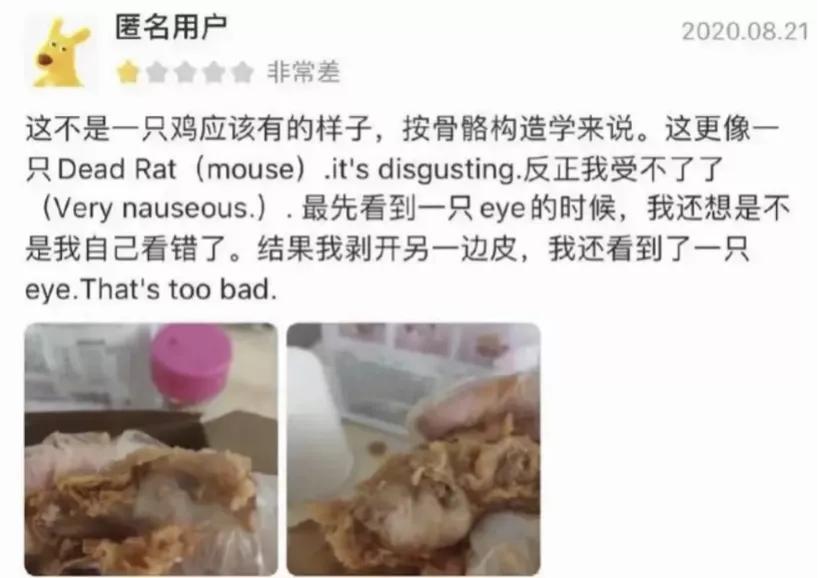 十大爆笑外卖差评回复,爆笑外卖小哥差评段子