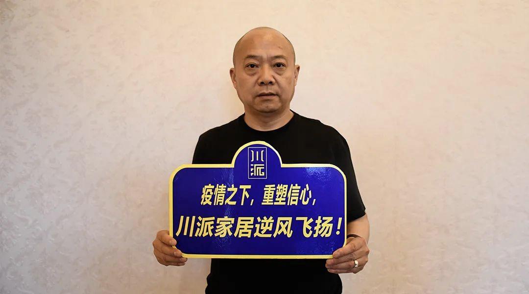 成都市家具行业协会,成都市家具行业商会