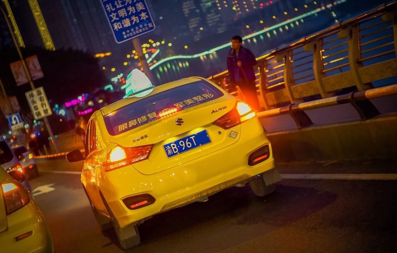 重庆记忆费尔南多,重庆记忆杨家坪