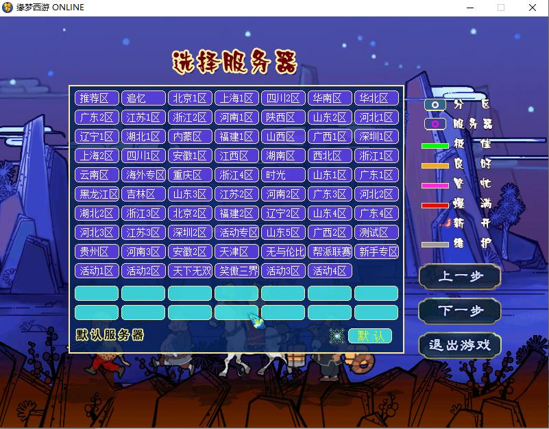 梦幻西游新区五开快速升级,梦幻西游新区怎么升级最快