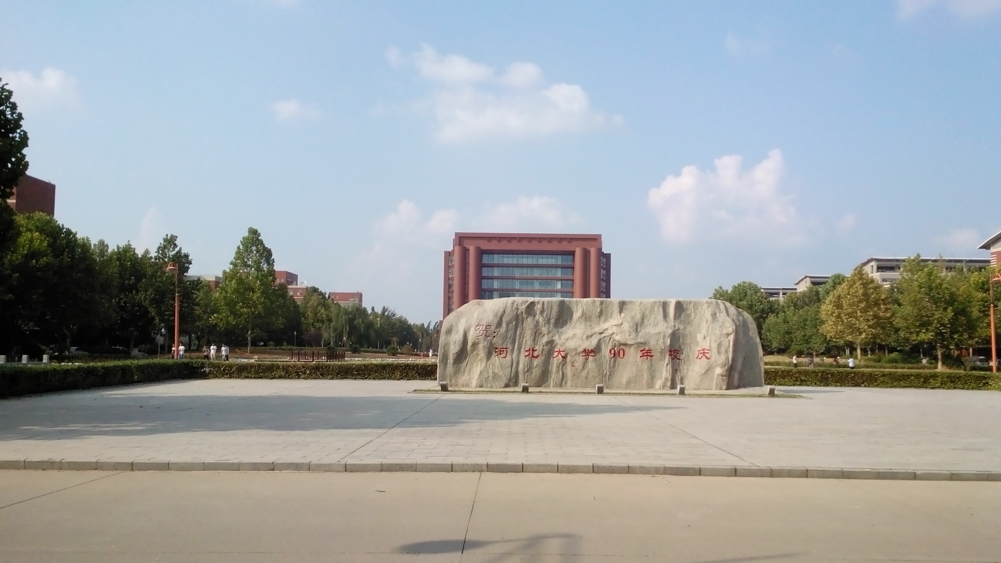 河北工业大学和大连海事大学,大连海事大学跟河北工业大学