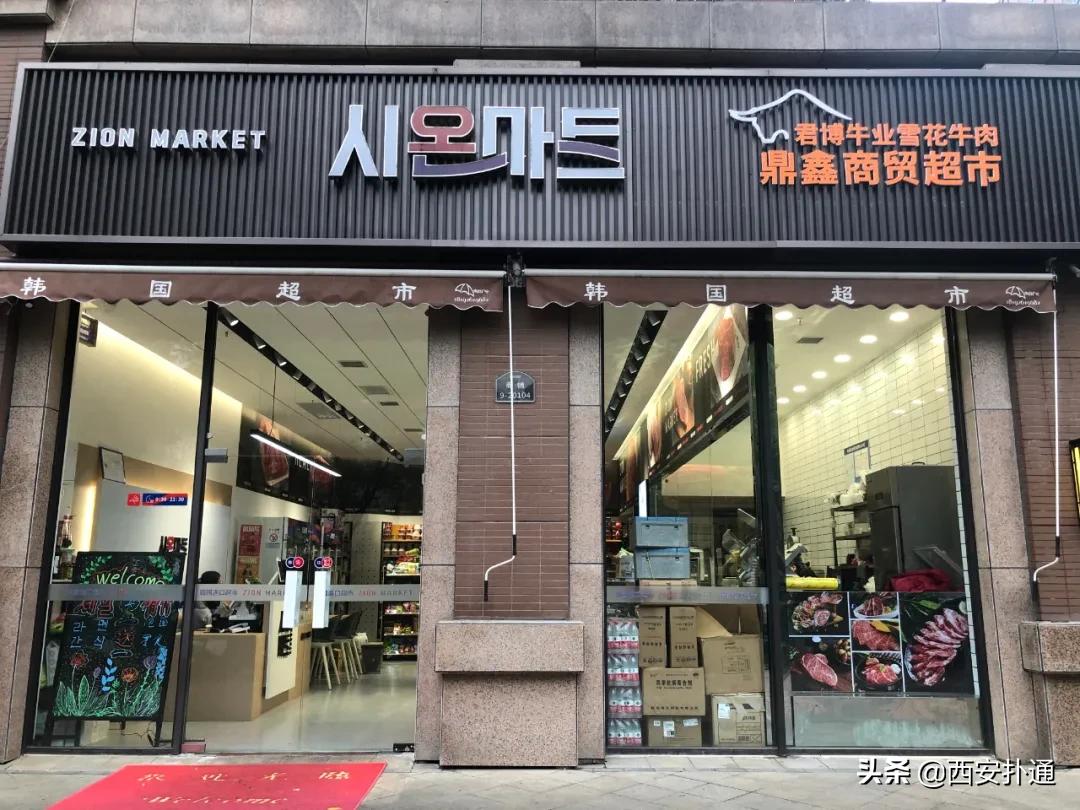 西安进口零食高端零食,西安进口零食店排行榜