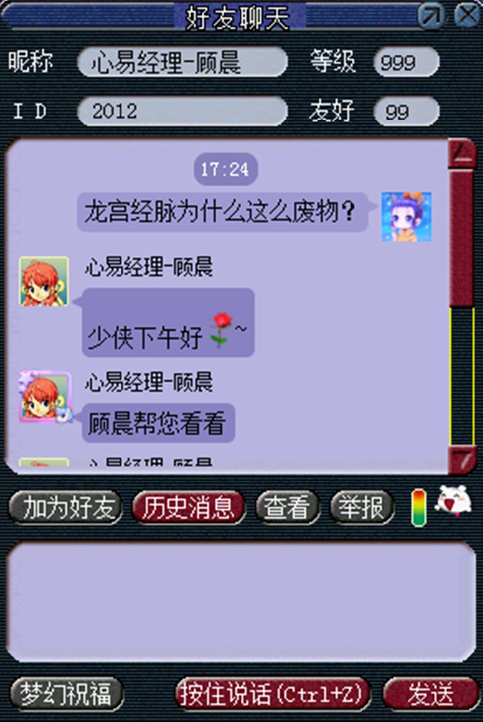 梦幻西游手游龙宫太弱,梦幻西游最新经脉调整龙宫