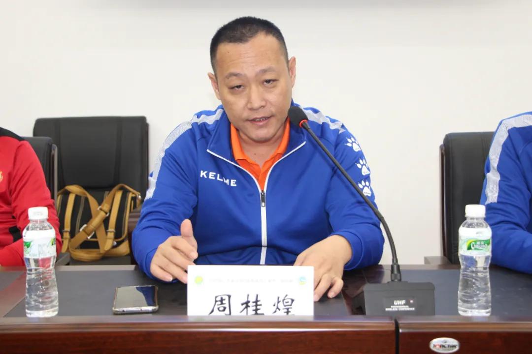 广东足协d级教练培训通告梅州,广东省篮球协会e级教练员培训