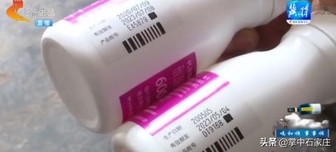 药房买回钙尔奇钙片,药房的钙尔奇钙片