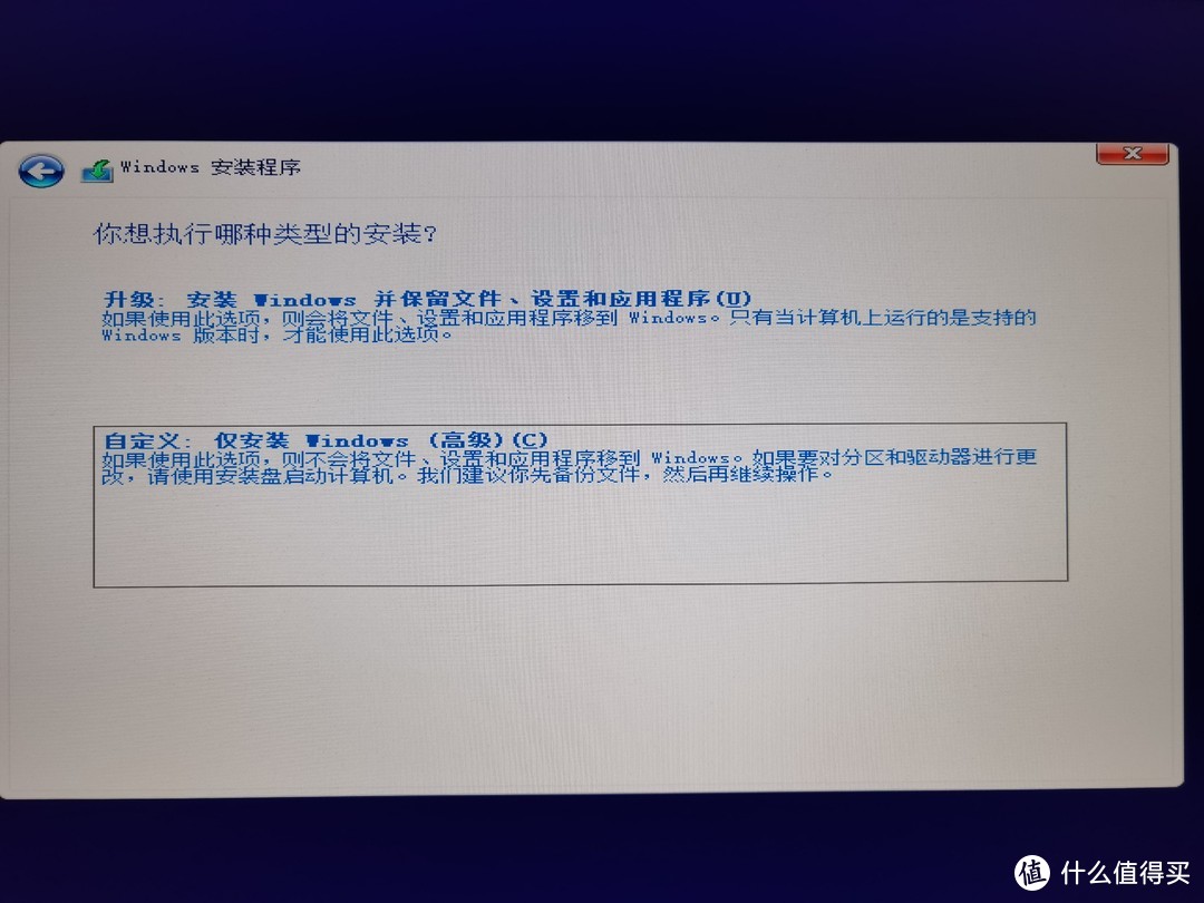 用小白系统安装windows11,小白能自己安装系统吗