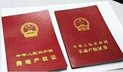 徐州人，快翻翻你的户口本！有这两个字的注意了