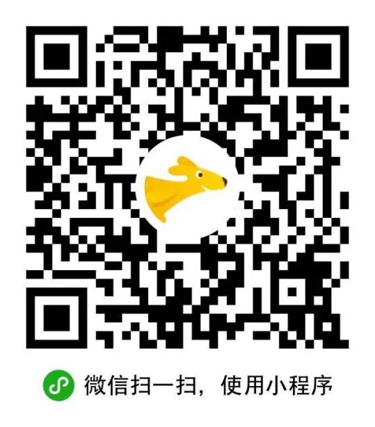 转发周知:武汉市民线上团购消费提示
