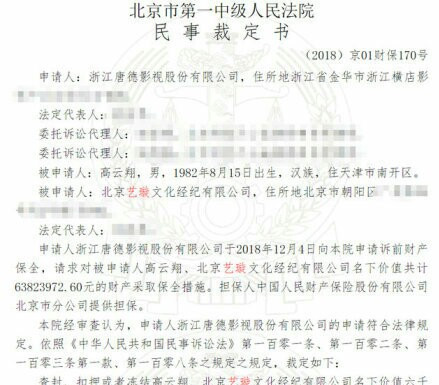 钁g拠甯﹀コ鍎垮皬閰掔獫鐜拌韩鏈哄満,钁g拠涓汉璧勪骇鍐荤粨杩囦嚎浜嗗悧