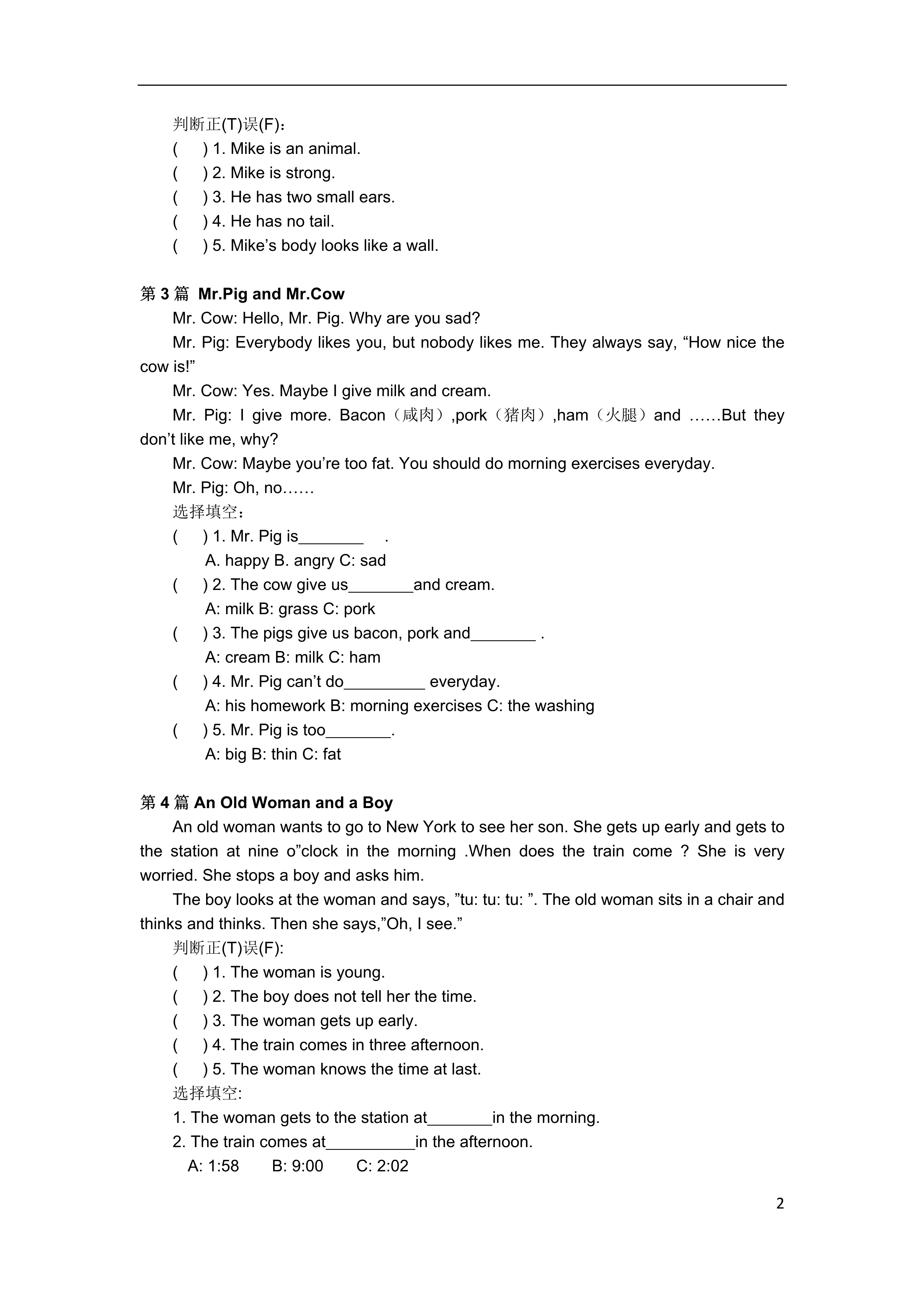 小学英语阅读理解100篇读后感,初中英语阅读理解100篇免费有翻译
