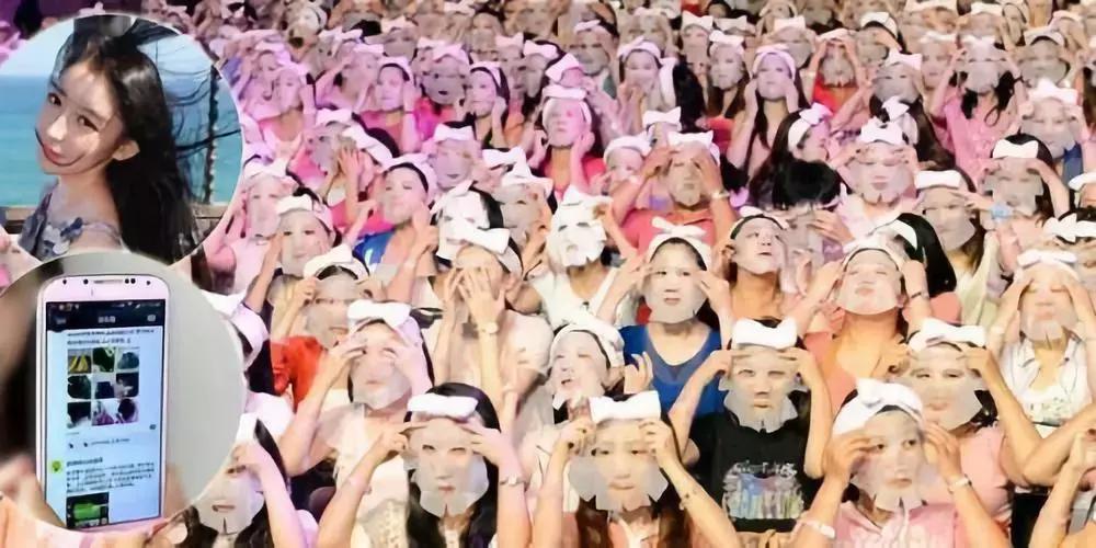 微商兴亡启示录图片,微商启示录