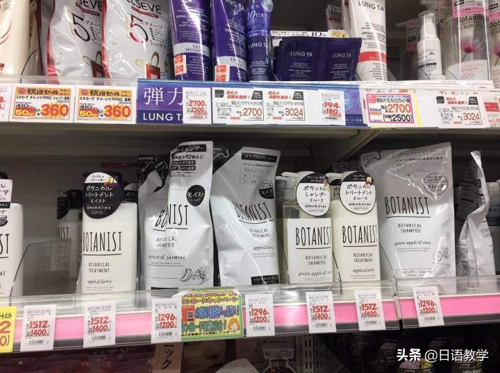 日本最好的无硅洗发水,日本的无硅洗发水