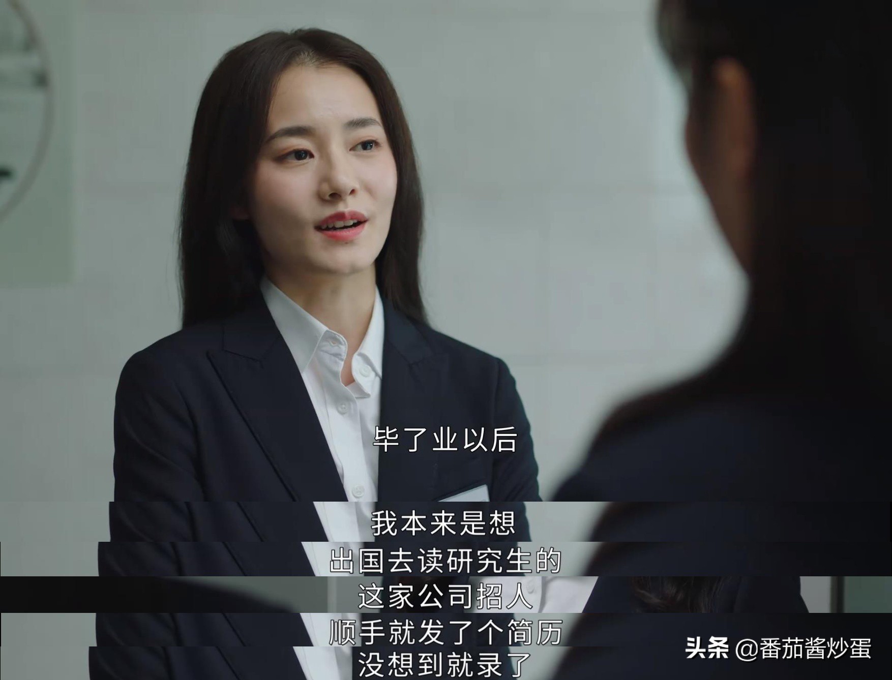 星辰大海简爱学历曝光,星辰大海简爱被文馨威胁