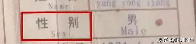 做*证假**的能走点心吗这个翻译也太扯了，文末公布第六批非法社会组织名单