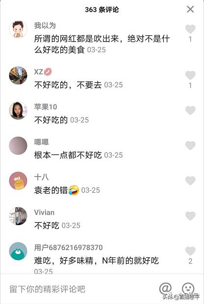 恩平粉卷网红店,恩平网红粉卷