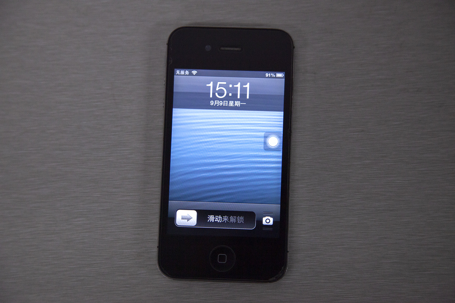 iphone4s开箱,乔布斯iphone4s发布会