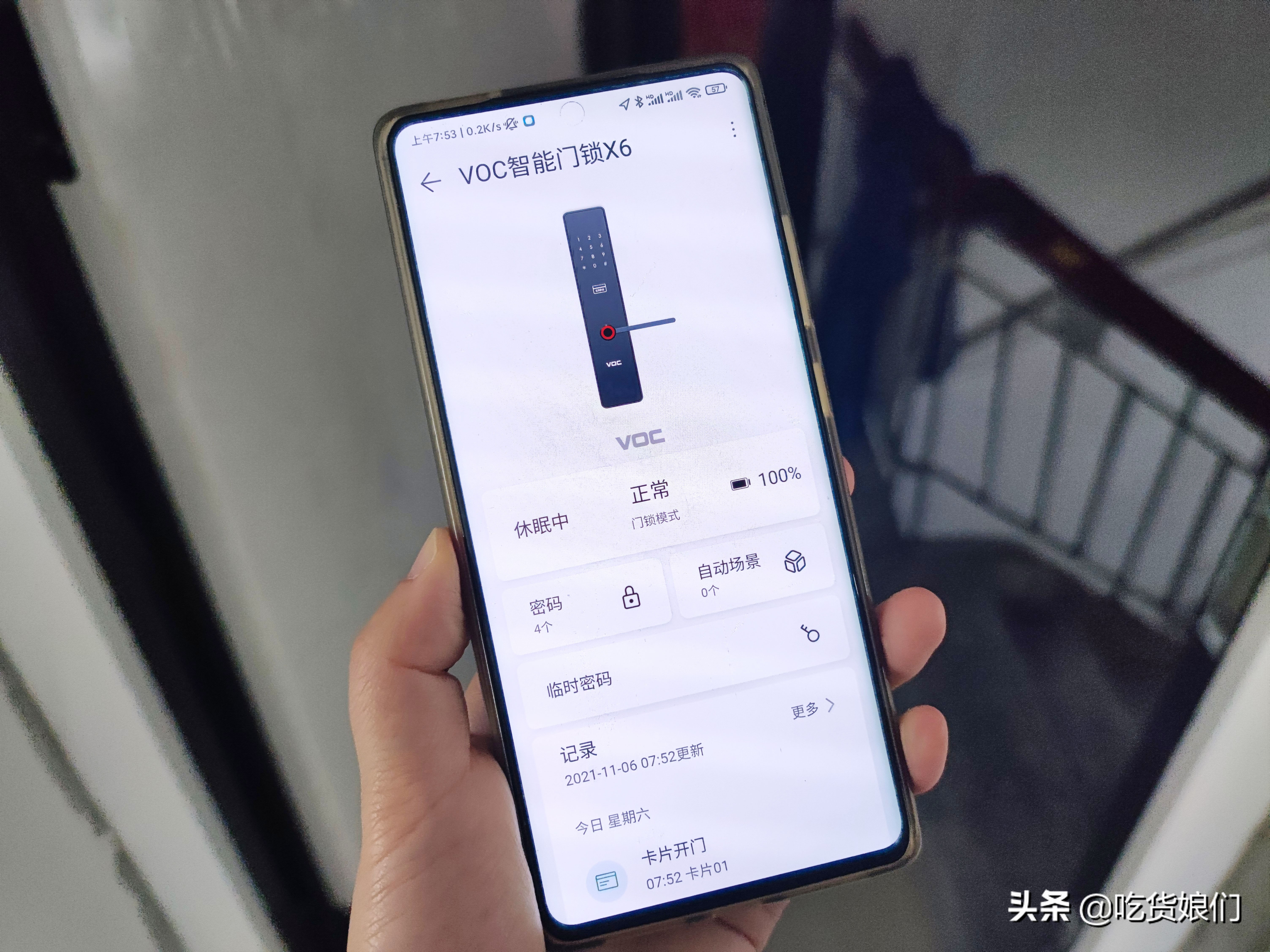 荣耀智能门锁缺点,荣耀智能门锁测评