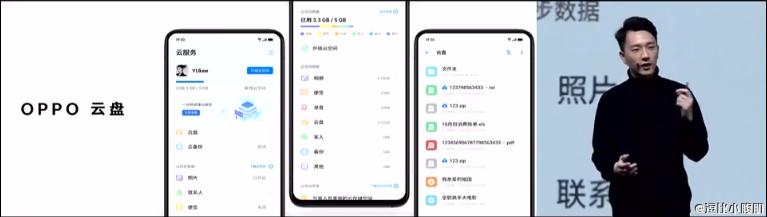 oppo云盘是无限量的吗,oppo的云盘怎么用