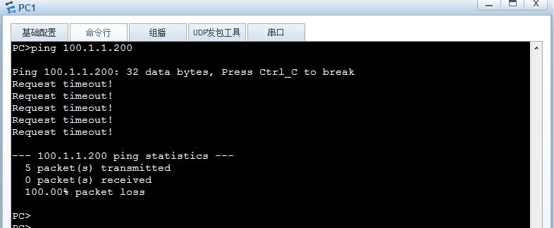 华为路由器nat映射公网设置,华为路由器nat配置实现互联网访问