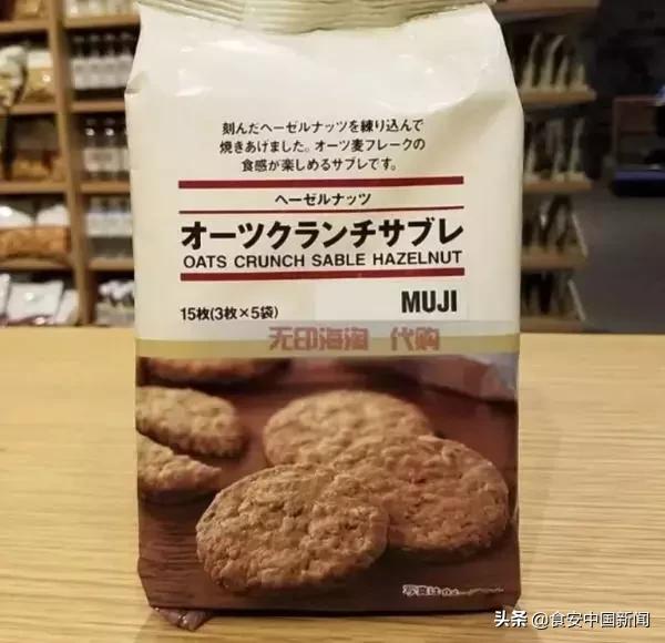 来龙去脉——无印良品3款水检出疑似致癌物!