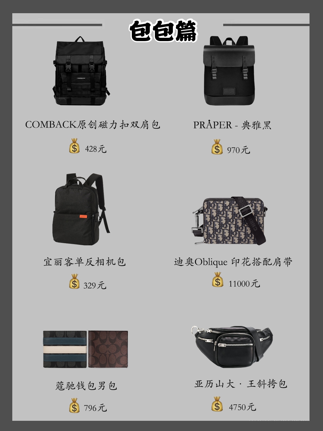 送男朋友的七夕礼物香水,送男友七夕礼物爱马仕