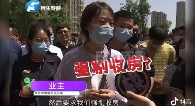 荣盛案件胜诉无法执行怎么办,荣盛发展赔偿