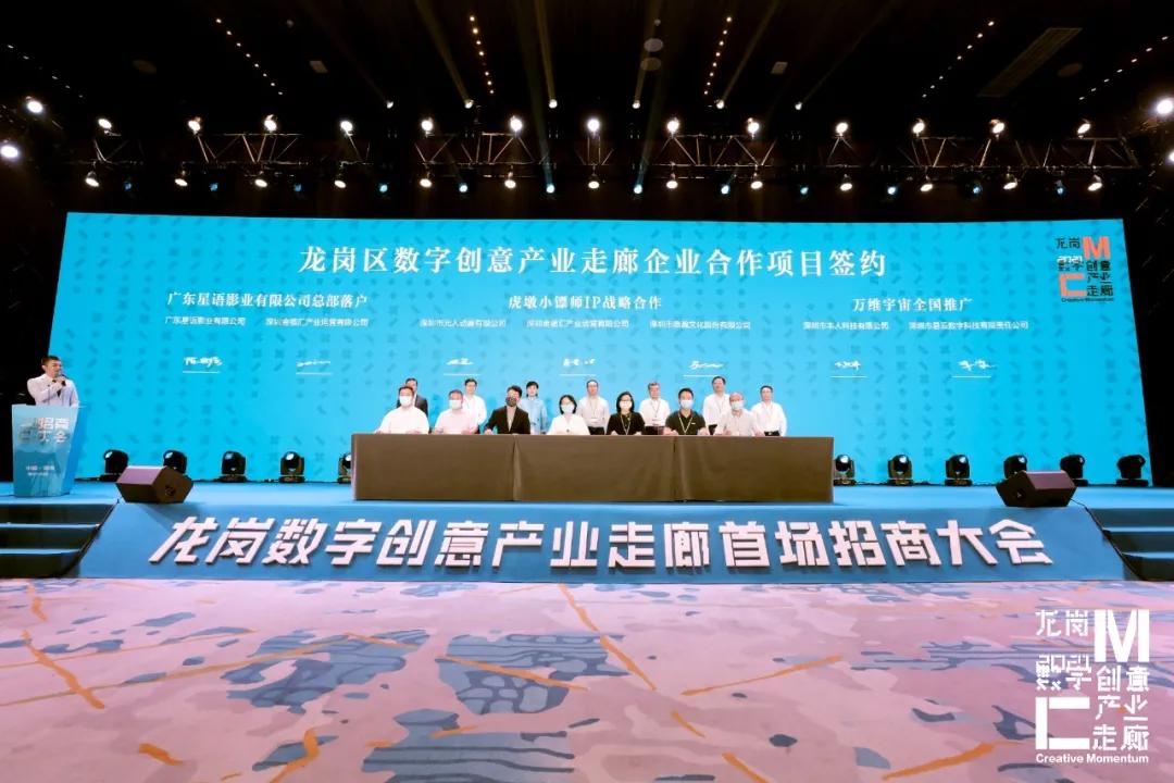 深澳文化产业园金雅福,深圳金雅福投资300亿