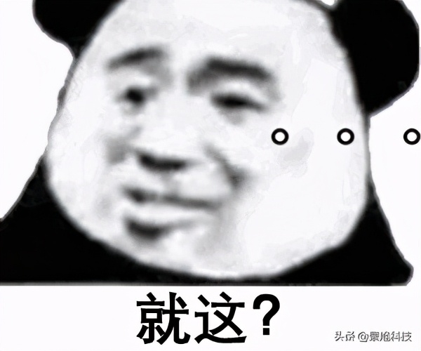 盘点2019网络十大流行梗爆笑神曲,生活中一些搞笑的梗