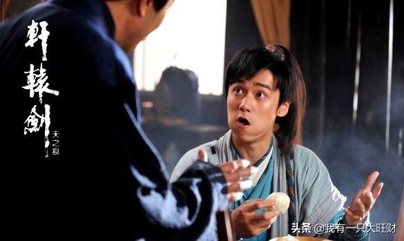 轩辕剑之天之痕拓跋玉儿自毁容颜,轩辕剑之天之痕拓跋玉儿是谁演出