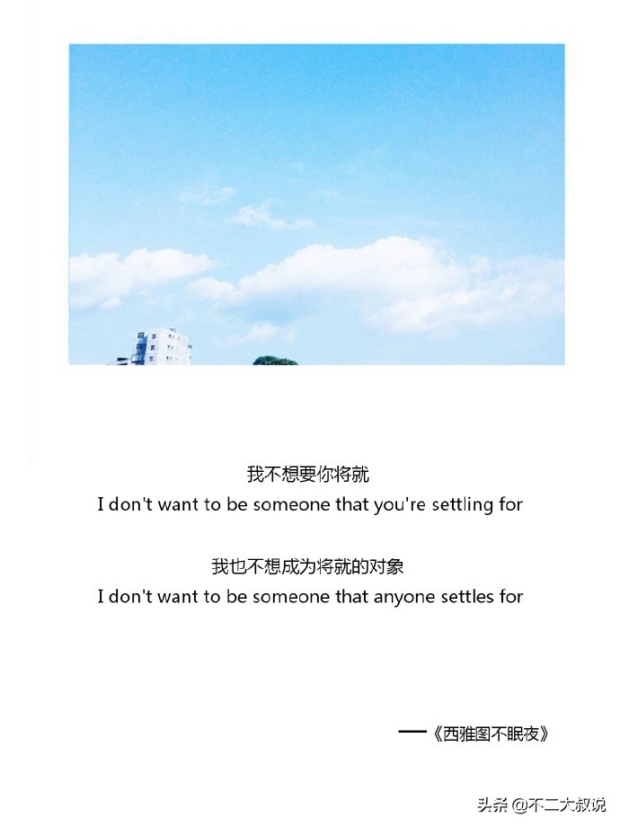 英汉互译的深情句子,中英文唯美爱情句子