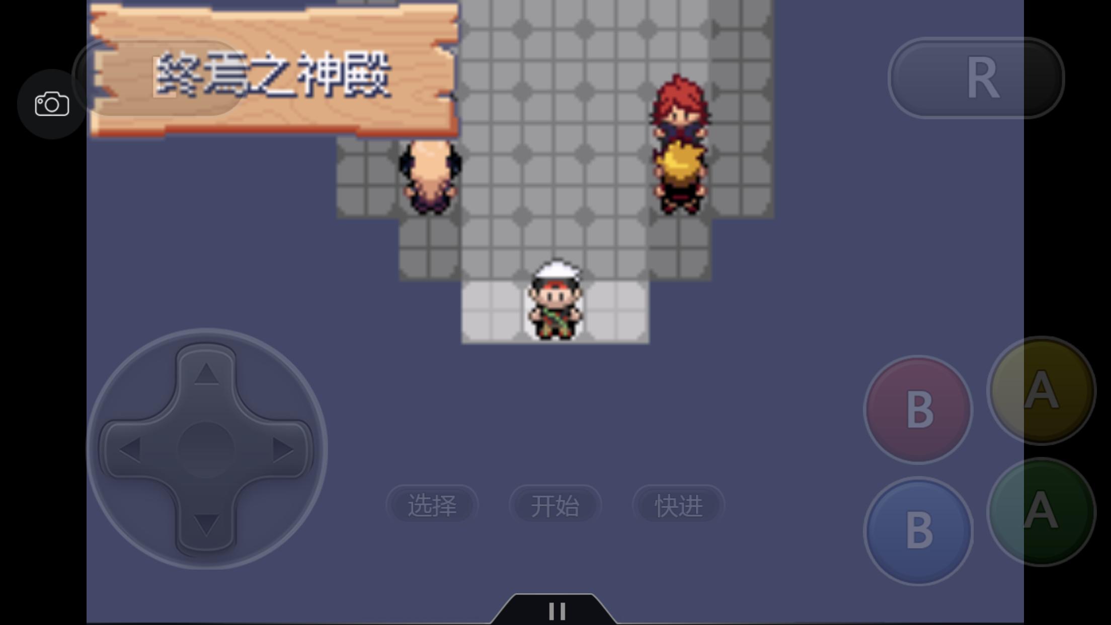 究极绿宝石5.4地狱难度一周目攻略,究极绿宝石5.4一周目剧情详细介绍