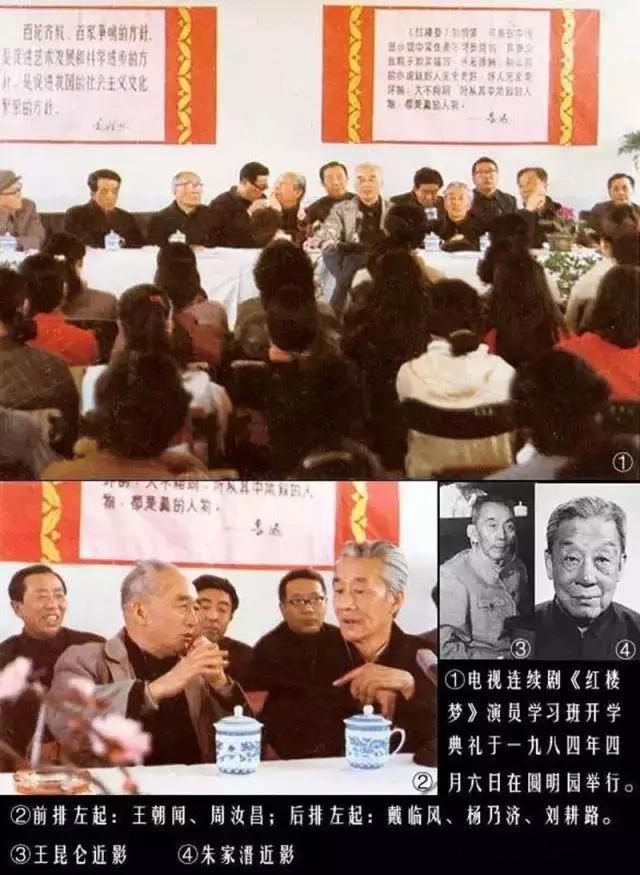 为什么说87版红楼梦无法翻拍,87版红楼梦为啥无法超越