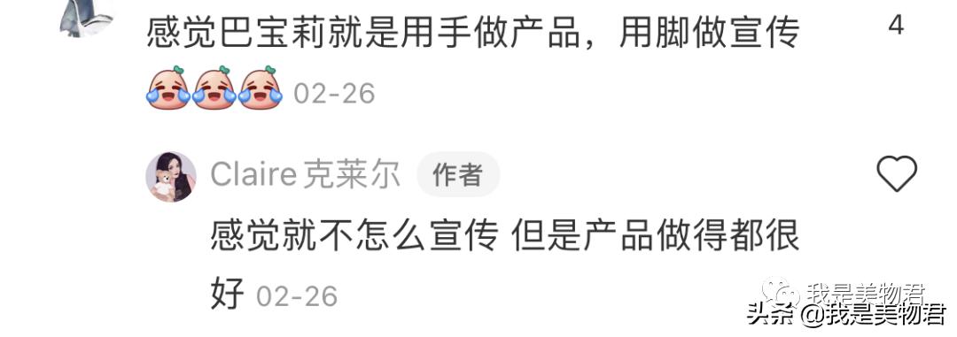 巴宝莉不走寻常的服装,巴宝莉潮流服装