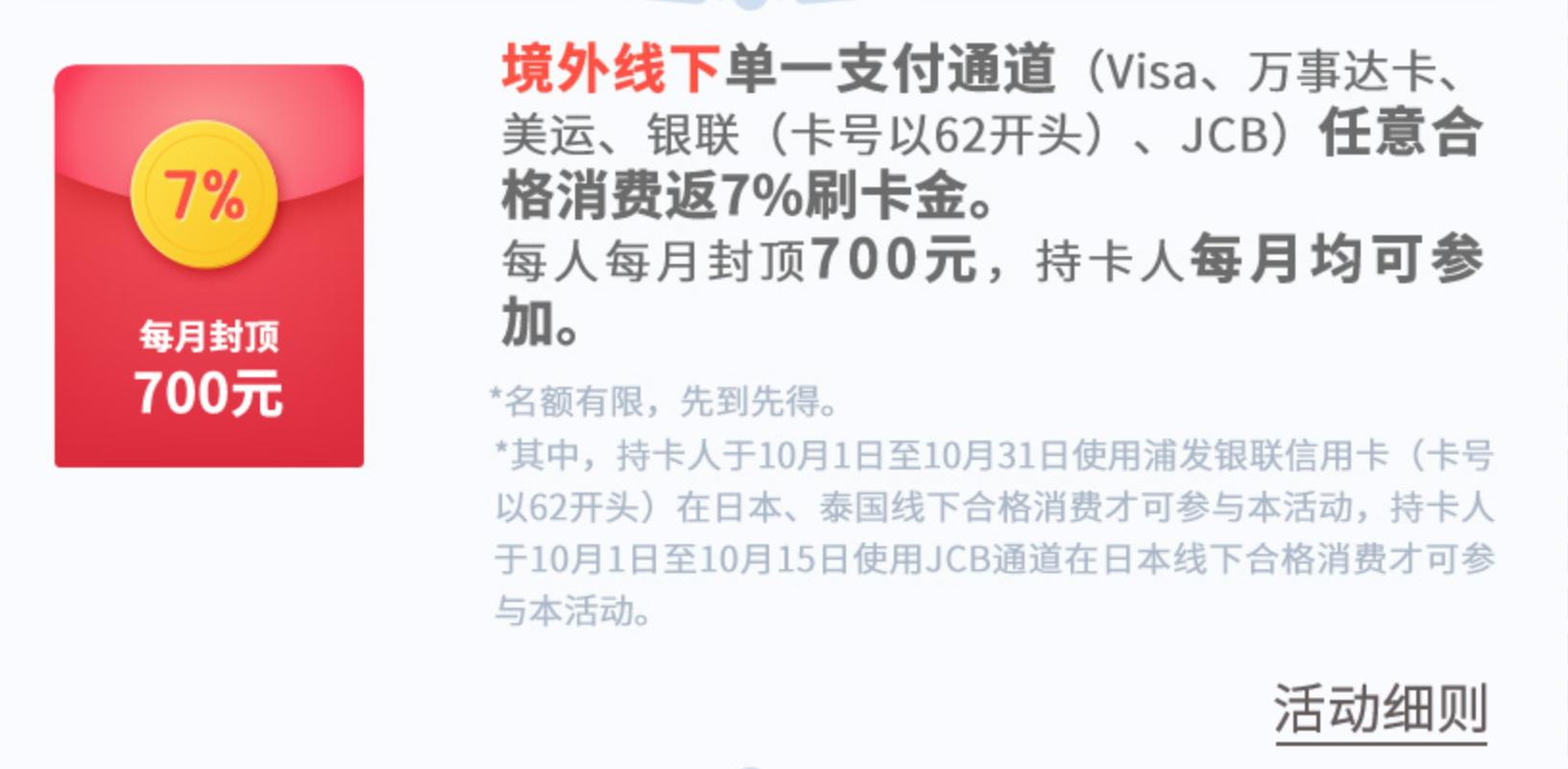 出国旅游购物可以刷卡吗,出境游购物攻略大全最新